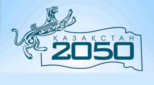 Казахстан-2050: от угольной энергетики к альтернативной