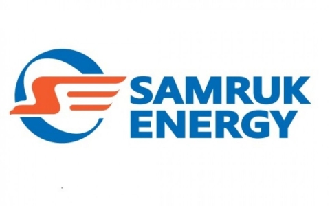 Об изменении местонахождения ТОО «Samruk-Green Energy»